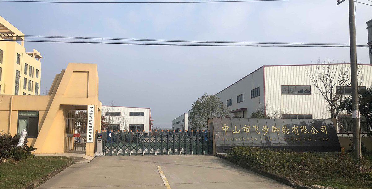 工厂大门